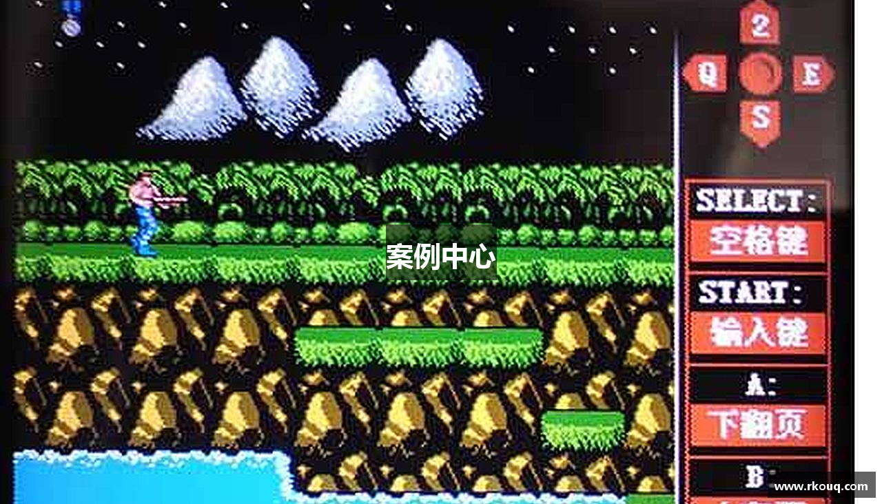 案例中心
